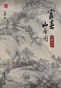 家乡起名字