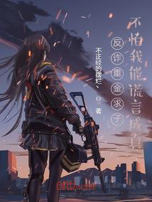 最怕虎的属象