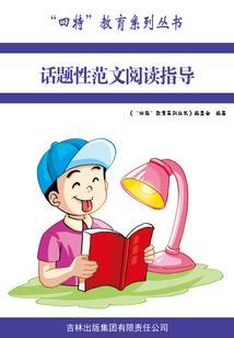 周公解梦分菠萝