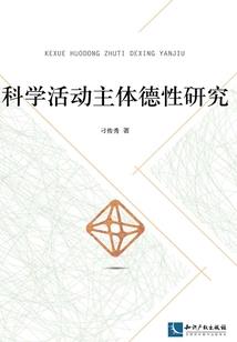 风水师黄一真