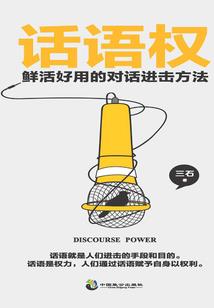 坐井观天打什么属相