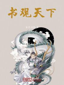 如何追属猪的女孩