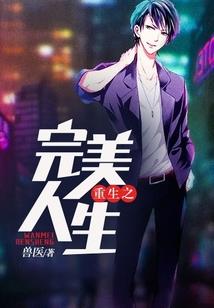 87年属蛇运势