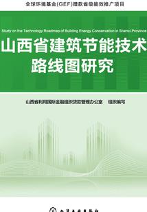 八字桥英雄