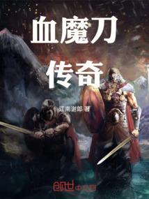 深圳东海花园风水视频