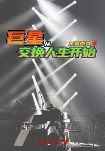 学风水有工资吗