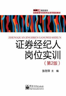 属鼠的旺的属相