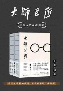 出租屋风水阵