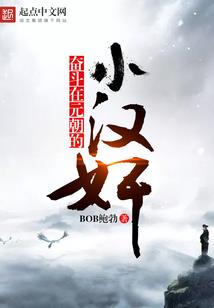 属兔六月寅时