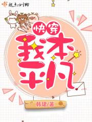 玉马蜻蜓寓意和象征