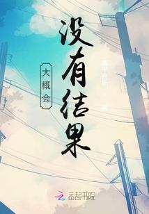 孕妇梦见棕色鹿
