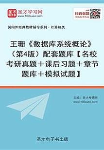扁鹊贴图寓意