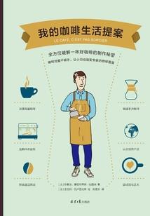 今年午马财运如何