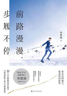 祝福属马的人的成语