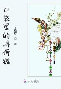 熊孩子运气太好