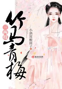 食伤旺身弱八字案例