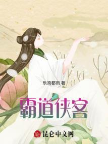 男人射精痛吃什么药
