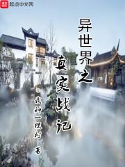 男人叫床是