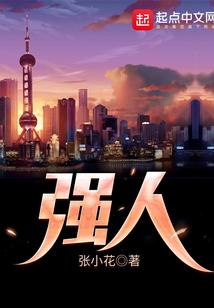 十二长生大运流年运程