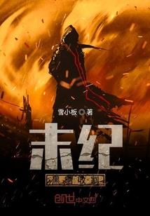 命运房间汤匙
