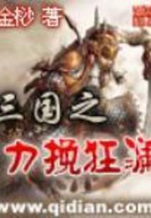 狮子座8月的运势