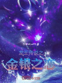 梦到春梦周公解梦