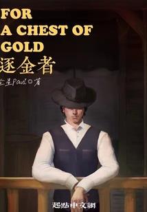 属马出生辰命数