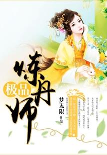 农历27日五行属什么