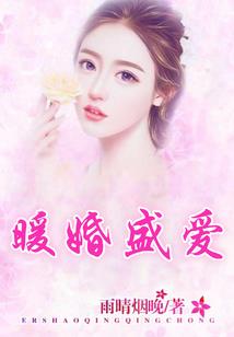 67期出的什么生肖