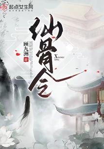 梦到和老婆要离婚了