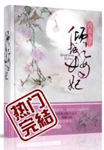 转运财运水晶图片欣赏