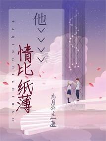 周公解梦俞飞鸿