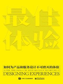 老黄历制作流程
