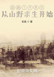 八字与月份