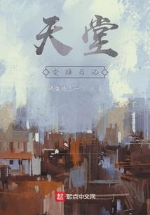 属猴今年怎样躲太岁