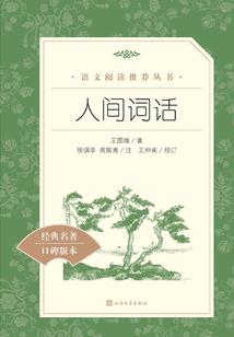 属鼠跟属蛇的做母女好吗
