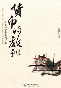周公解梦破钱