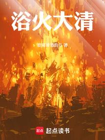 命运指定心
