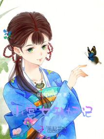 孕妇梦见插稻秧