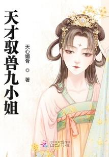 2023属牛狮子女