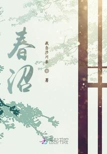 揭阳历任党校校长