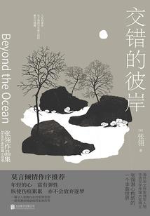 属羊的人适合种地柏