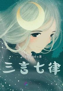 周公解梦鱼精咬人