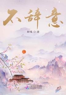 男人花是什么生肖