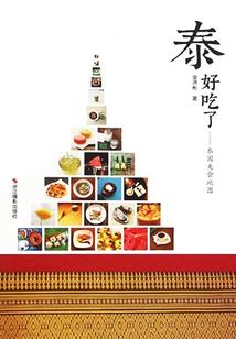男人腰酸背痛吃什么