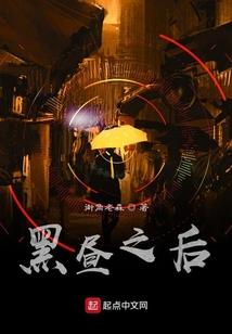 属羊人已时