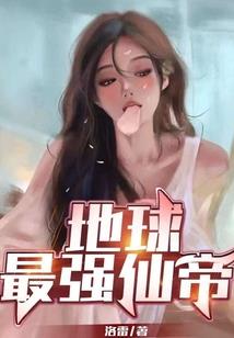 2008属羊人