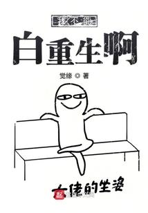 皇冠家族网名