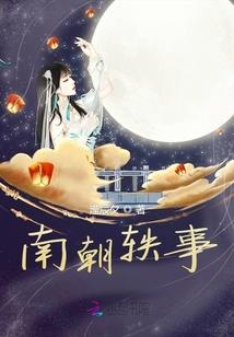 属猴男和属马女生宝宝