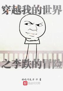 泾阳历史老师范明珠